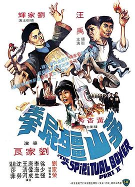 《美丽的梦》海报
